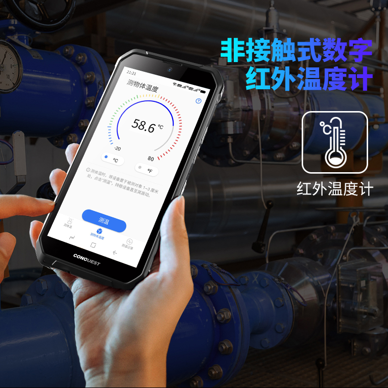 1644660441597897.jpg 紅外測(cè)溫.jpg