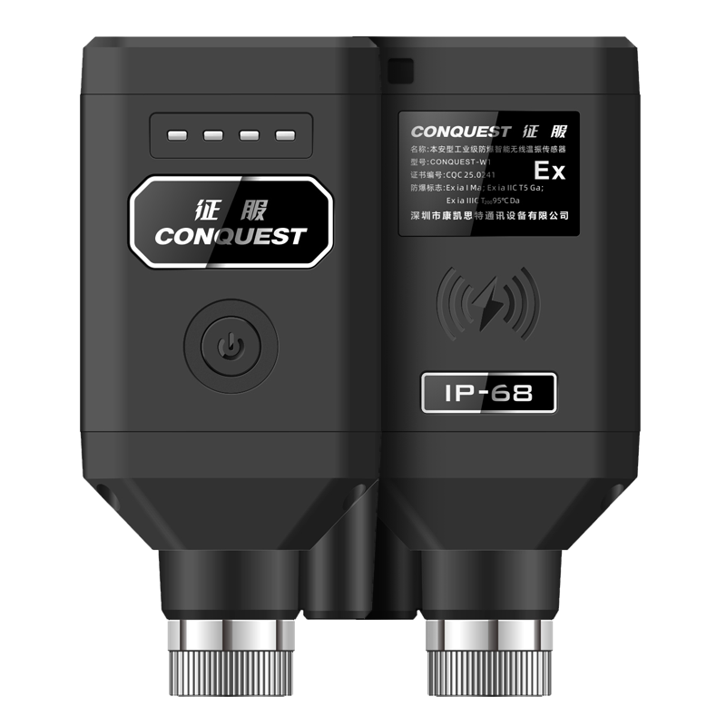 CONQUEST征服P9工業(yè)級無線溫振防爆傳感器。數(shù)據(jù)采集，高效巡檢。